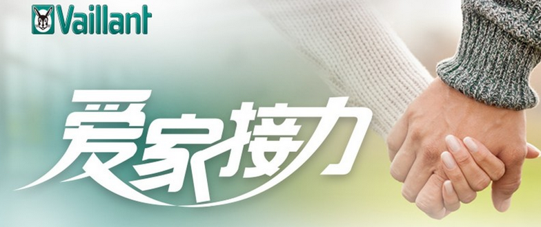 上海威能壁挂炉维修常见故障及解决方法有哪些？