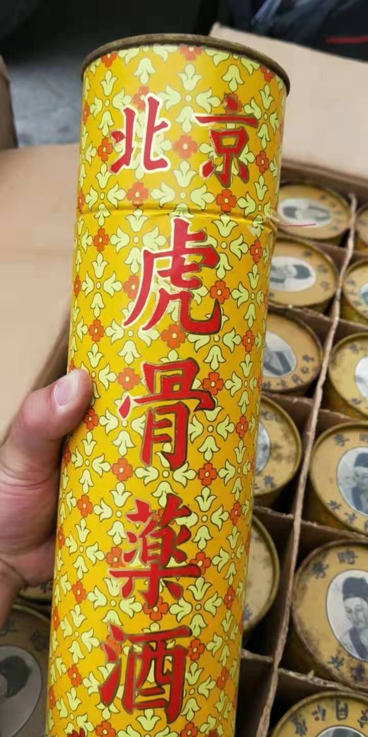 全国虎骨酒回收